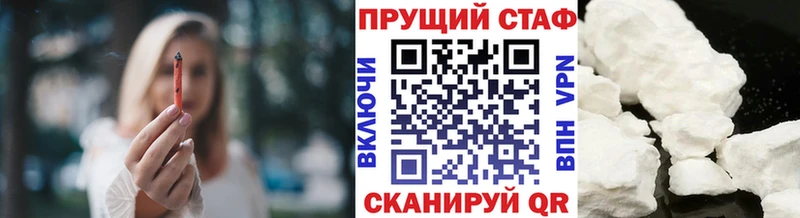 Виды наркотиков купить Старица Гашиш  блэк спрут tor  КОКАИН  Галлюциногенные грибы  Конопля  Меф  A PVP 
