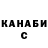 Канабис VHQ Jonas Stadionas