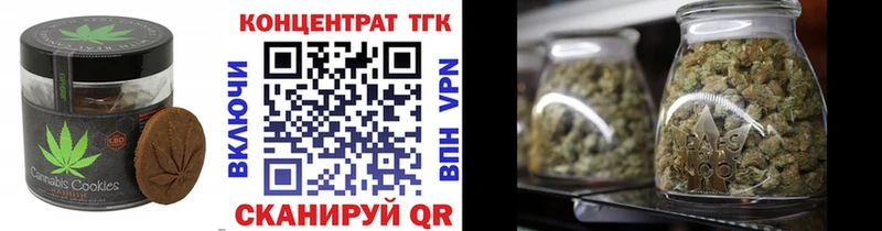 Еда ТГК конопля Старица