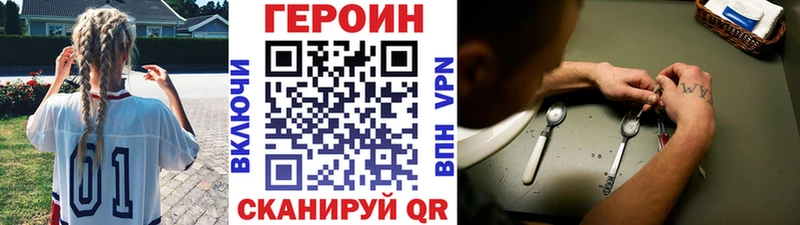 MEGA вход  Старица  Героин белый  где продают наркотики 