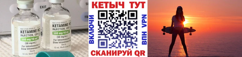 KRAKEN как зайти  Старица  КЕТАМИН ketamine 