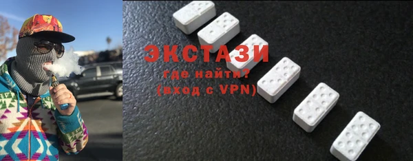 молекула духа Аркадак