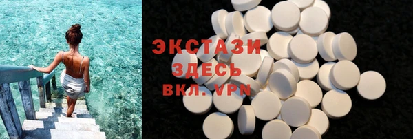 мефедрон Балахна