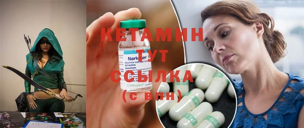 мефедрон Балахна