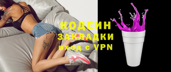 ALPHA-PVP Осинники