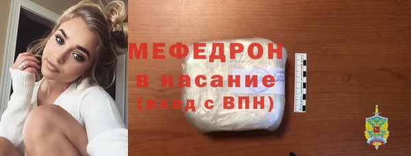 меф Балабаново