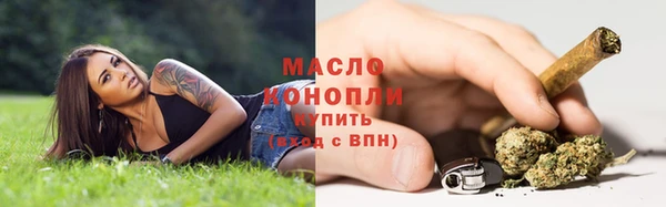 мефедрон Балахна