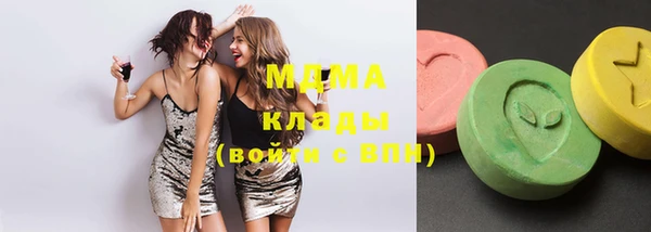 мефедрон Балахна