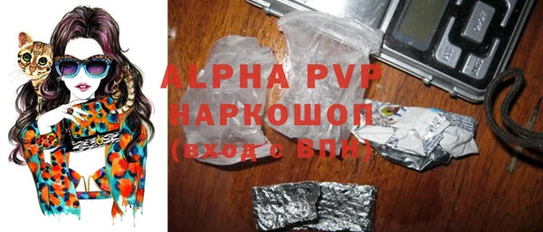 мефедрон Балахна