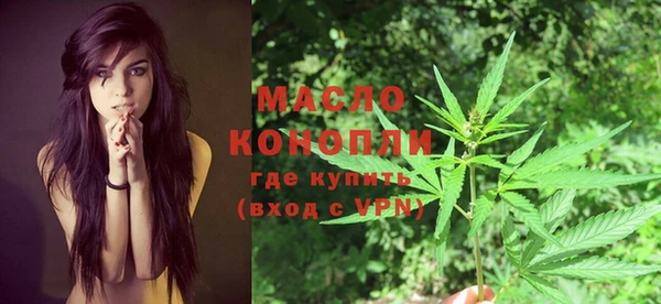 мефедрон Балахна