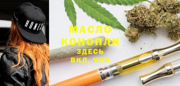 мефедрон Балахна