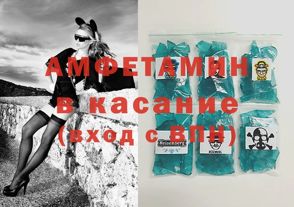 мефедрон Балахна