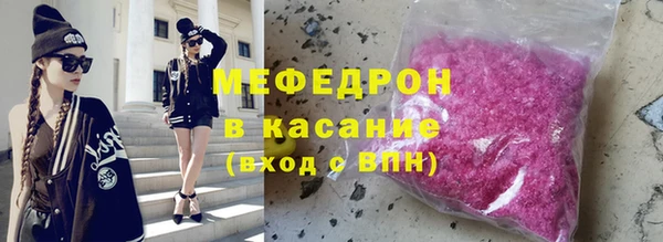 мефедрон Балахна