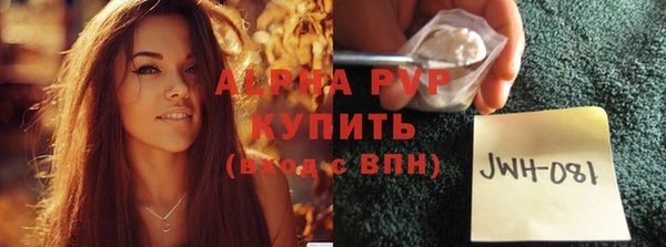 мефедрон Балахна