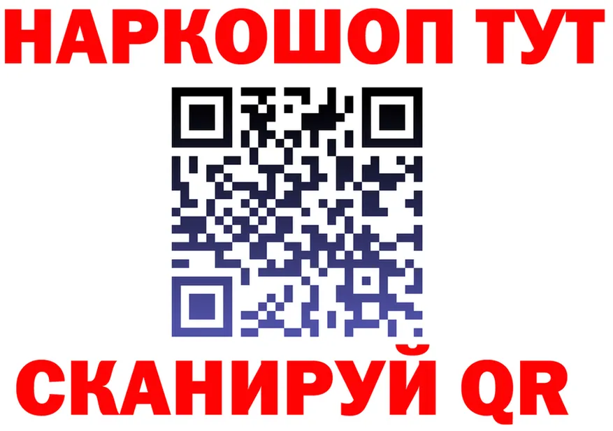 Альфа ПВП Crystall зеркало дарк нет KRAKEN Старица