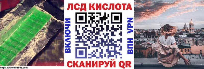 Лсд 25 экстази кислота  Старица 