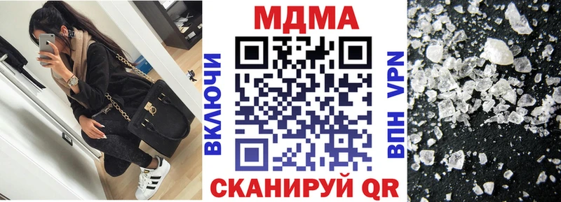 закладка  Старица  MDMA молли 