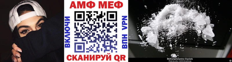 купить закладку  Старица  Первитин Methamphetamine 