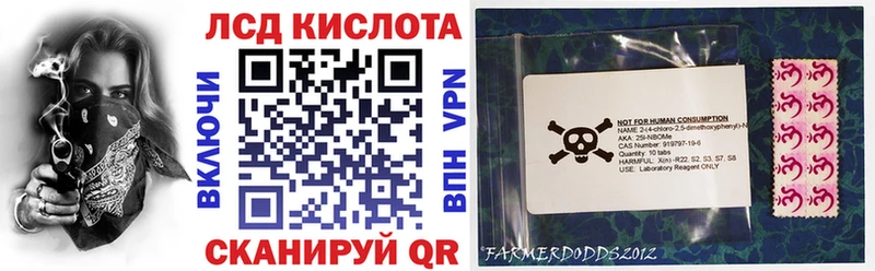 Наркотические марки 1500мкг закладка Старица