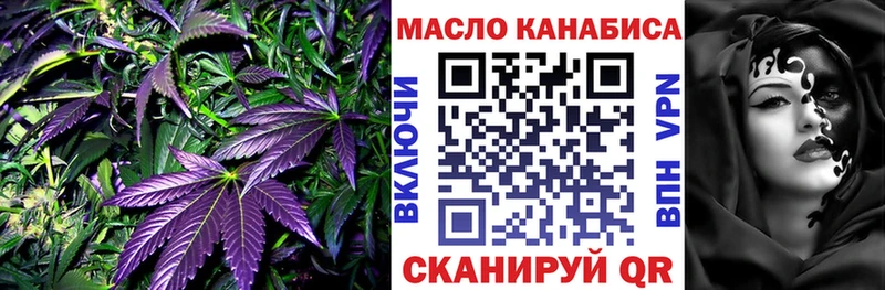 МЕГА ONION  Старица  Дистиллят ТГК вейп  как найти  